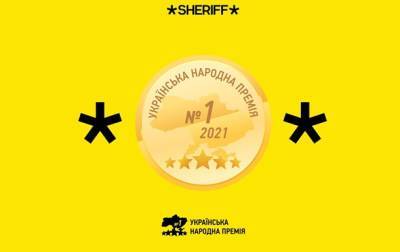 Выбор года: украинцы шестой раз выбирают защиту от “Шериф”
