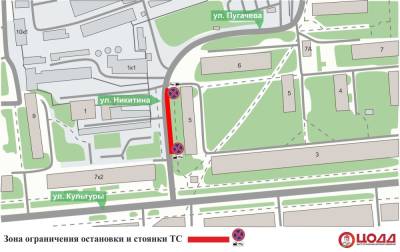 Парковку запретят на участке улицы Никитина в Сормове с 18 ноября