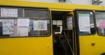 Локдаун в Киеве: Кто будет проверять COVID-сертификаты в транспорте и какие предусмотрены штрафы за их отсутствие