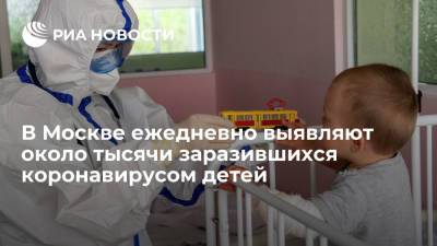 Ракова: в Москве ежедневно выявляют около тысячи заразившихся коронавирусом детей