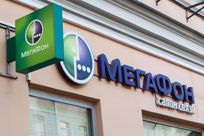 Салонам "Билайн" и "Мегафон" на Новом Арбате грозит штраф за нарушение режима нерабочих дней