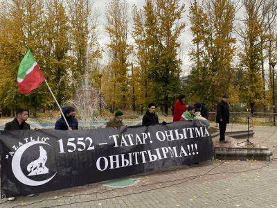 Минюст приостановил работу Всетатарского общественного центра из-за "экстремистской деятельности"