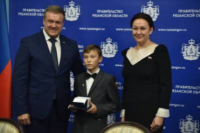 Рязанского школьника наградили за спасение мальчика из ледяной воды