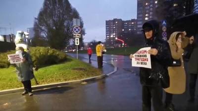 «Офицеры России» провели акцию у посольства Германии в Москве