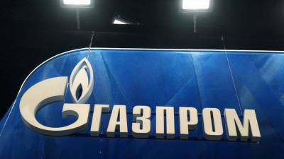 «Газпром Экспорт» получил обращение Польши о снижении цен на газ