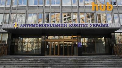 АМКУ оштрафовал на 182,5 млн грн две строительные компании