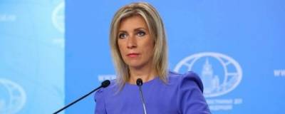 Мария Захарова призвала США «начинать с себя» в вопросах защиты прав человека