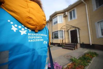 Волгоградская область стала лидером в России по переписи населения