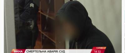 «Оно не тормозит»: фигурант смертельного ДТП в Харькове пожаловался на неисправные тормоза