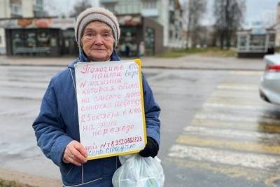 «Очень страдаю»: в Тверской области бабушка вышла с плакатом к месту, где сбили ее пса