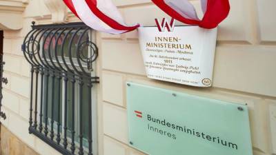 Австрия построит подземный Ситуационный центр МВД