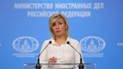 Захарова заявила, что США намеренно усложнили оказание консульских услуг