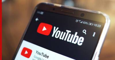 Пользователи YouTube сообщили о сбоях в работе сервиса