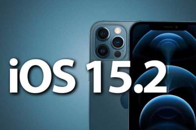 Apple выпустила бета-версию iOS 15.2: что нового?