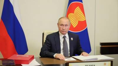 Путин заявил о близости позиций России и стран АСЕАН по глобальным проблемам