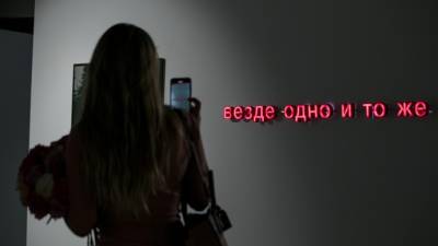 Музей Москвы подготовил онлайн-программы к "Ночи искусств"