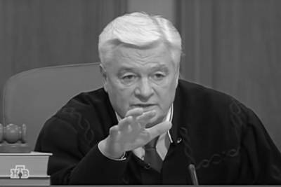 Умер судья из «Суда присяжных» Валерий Степанов