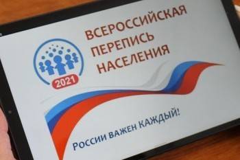 Вологжан приглашают принять участие в конкурсе, посвященном Всероссийской переписи населения