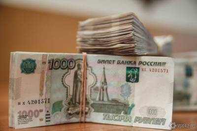 ПФР напомнил российским родителям о выплате в 7 000 рублей