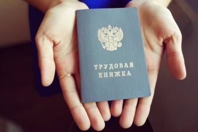 В Архангельске работодатель заныкала трудовую сотрудника и подделала бумаги для суда