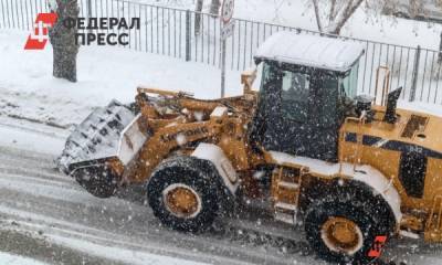 Погода на выходные: Средний Урал накроет мокрым снегом