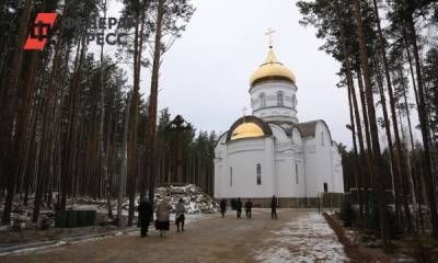 У поклонников экс-схиигумена Сергия изымают технику: что ищут силовики