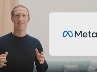 Марк Цукерберг объявил о смене названия Facebook на Meta