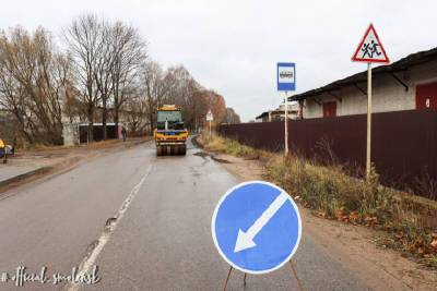Дорожники приступили к ремонту дороги к поселку Торфопредприятие в Смоленске