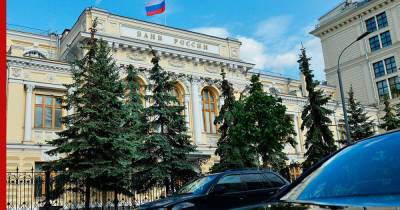 Банк России выявил новый тип "игровых" финансовых пирамид