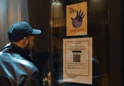 Работу кафе и непродовольственных магазинов с 30 октября запретят в Курской области