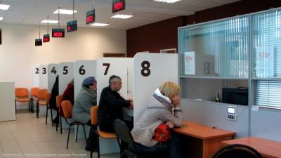 В МФЦ Рязанской области рассказали о режиме работы с 30 октября по 7 ноября