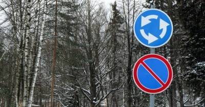 Изменения в ПДД: в Украине появятся новые дорожные знаки