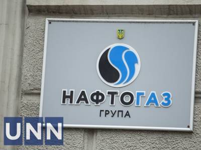 Нафтогаз выиграл первый тендер на поставку газа в Молдову: обещает сегодня 500 тыс. кубов