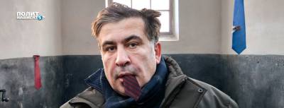 Эксперт считает, что отправить Саакашвили в тюрьму помогли...