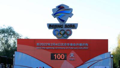 Украина не выиграет ни одной медали на зимней Олимпиаде в Пекине — аналитики Gracenote