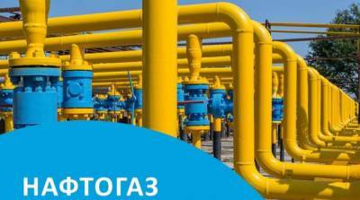 «Нафтогаз» выиграл первый тендер на поставку газа в Молдову