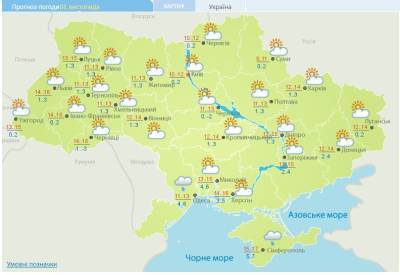 В Украину идет похолодание с дождями: синоптики назвали дату