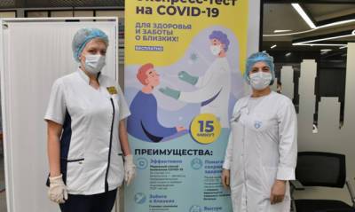 В московском метро открылись пункты бесплатного тестирования на COVID-19