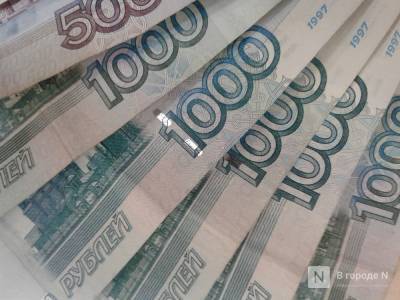 Володарская компания задолжала работникам более 60 тысяч рублей
