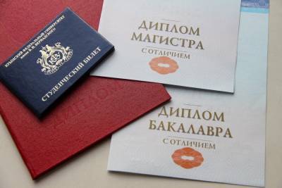 Рязанский суд заблокировал сайты по продаже дипломов