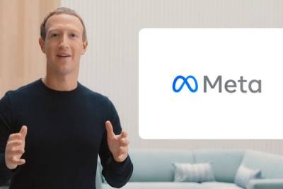 Компания Facebook сменила название на Meta