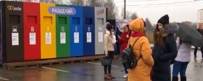 В Новгородской области заработал новый мусоросортировочный комплекс