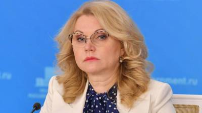Голикова сообщила об ухудшении ситуации с COVID в 13 регионах России