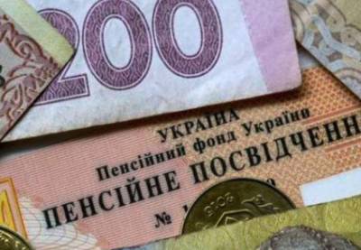 Перерасчет пенсий с 1 декабря: информация для пенсионеров Луганщины