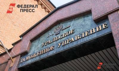 Глава челябинской таможни переходит на работу в Екатеринбург