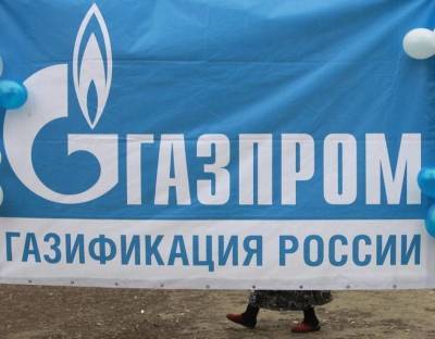 Кремль: Газпром открыт для переговоров с Молдавией о поставках газа