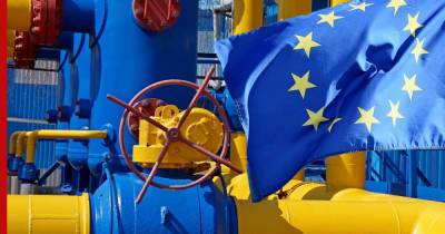 В Европе цены на газ упали до $850 за тысячу кубометров
