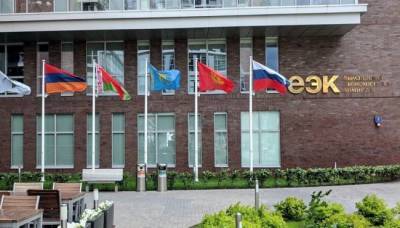 Совет ЕЭК утвердил план мероприятий по отмене роуминга в странах ЕАЭС