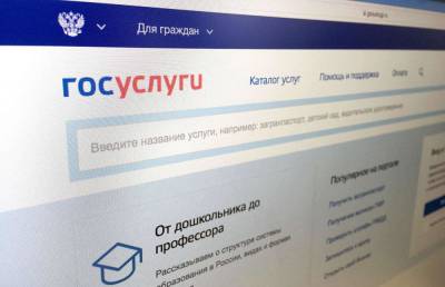 В России расширен перечень электронных дубликатов бумажных документов
