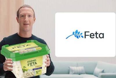 Марк Цукерберг переименовал Facebook в Meta. В сети отреагировали мемами